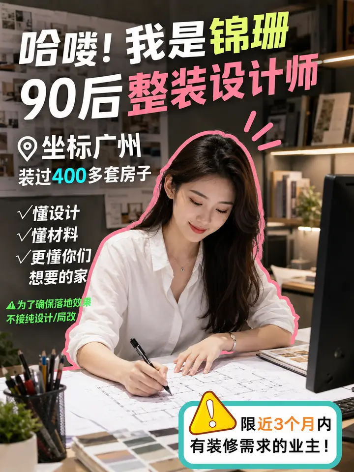 封面生成